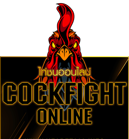 UFABET888 ไก่ชนออนไลน์